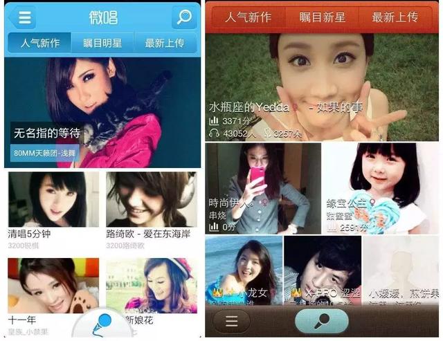 唱吧借殼上市，機遇與挑戰(zhàn)并存的抉擇
