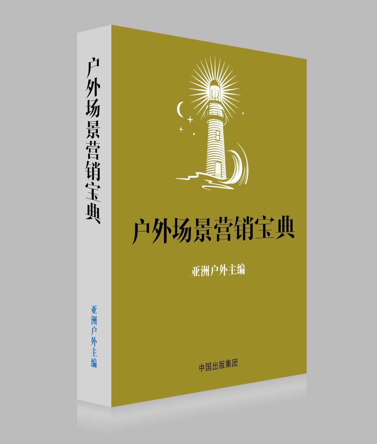 可雕刻板材 第393頁