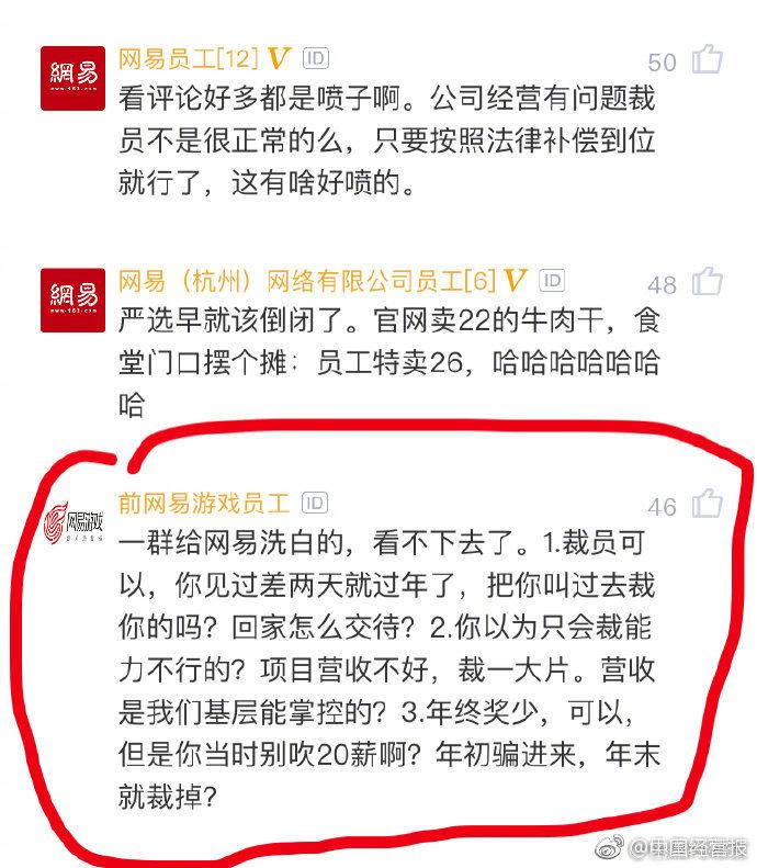今日熱點，阿棟遭解雇——面對變化展現(xiàn)自信與成就感的挑戰(zhàn)之路