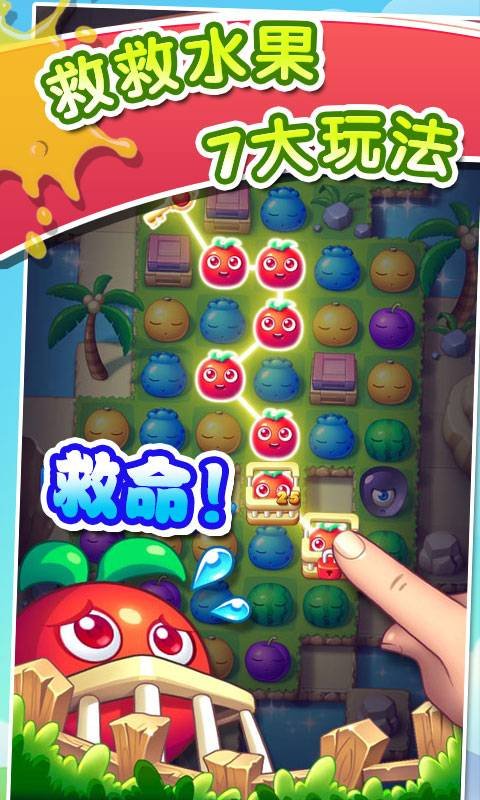 果汁四濺2最新版下載，游戲下載深度探討