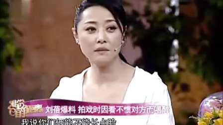 電影明星大全詳解，從入門到精通的明星探索指南