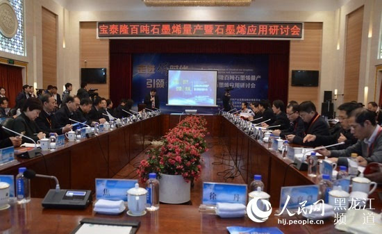 七臺(tái)河石墨烯資訊，小巷中的隱秘寶藏探索
