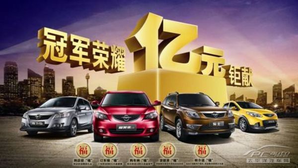 重磅新聞，全新智能電動(dòng)汽車(chē)上市，重塑交通未來(lái)