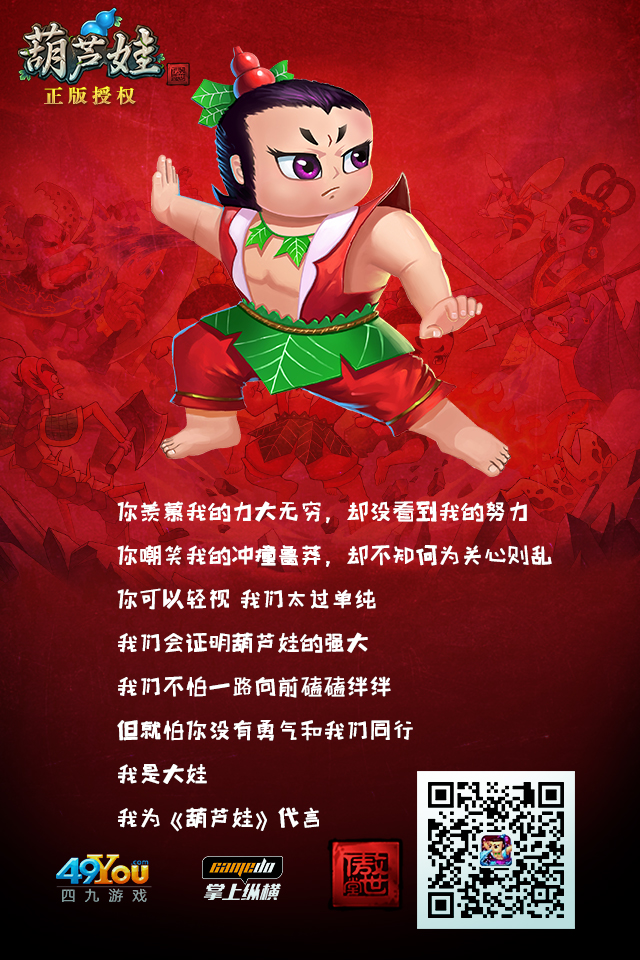 葫蘆娃官方最新資訊回顧經(jīng)典，展望未來發(fā)展