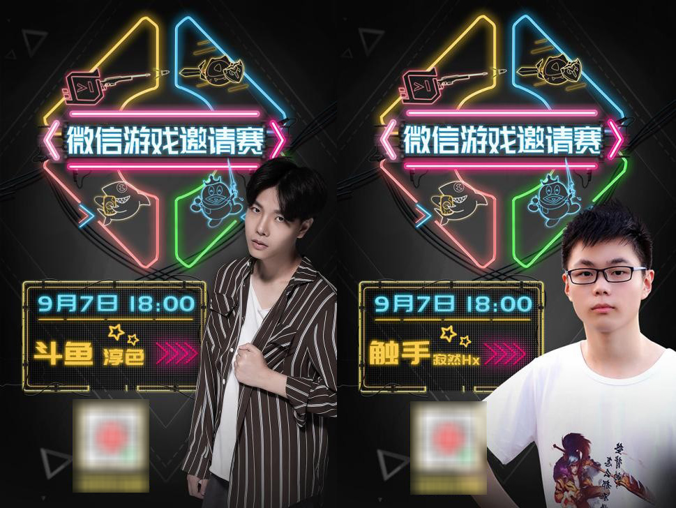 觸手主播比賽，探尋新星之光，聚焦熱門賽事