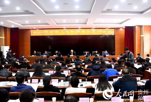 貴州最新副省長名單公布，科技引領邁向新征程發(fā)展之路
