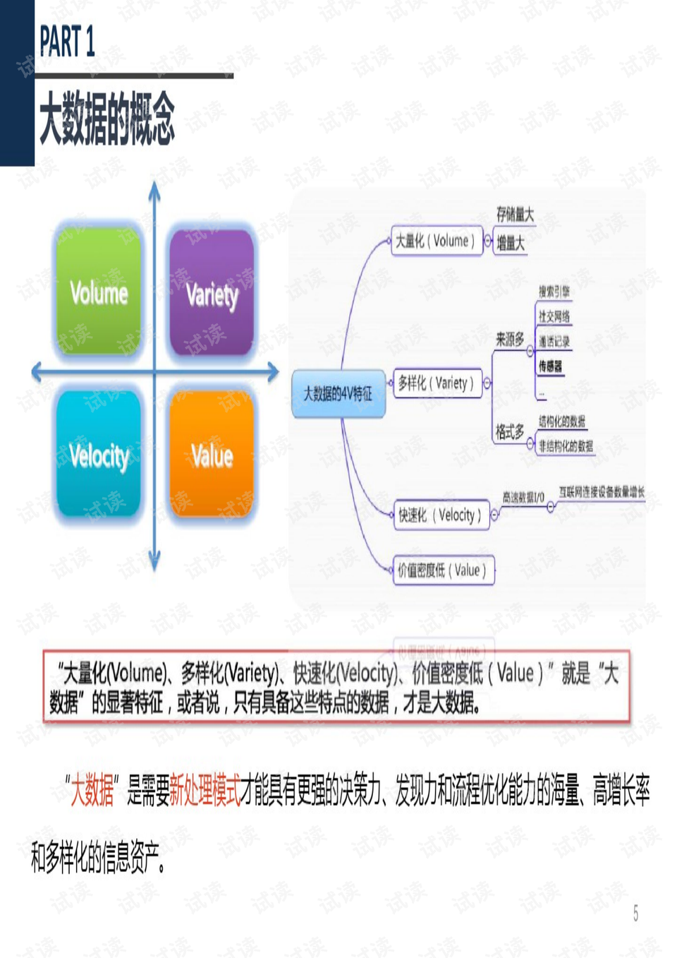 ＂123699港澳彩開獎(jiǎng)結(jié)果查詢＂的：數(shù)據(jù)獲取方案_抗菌版4.30