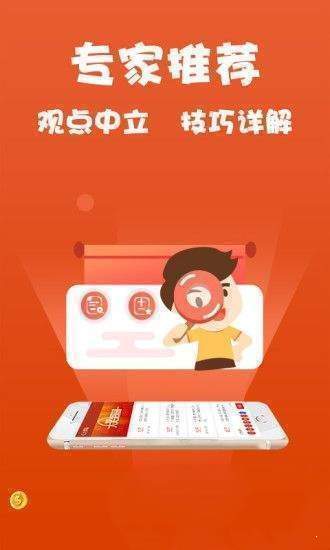 ＂2024天天開彩資料大全免費＂的：處于迅速響應(yīng)執(zhí)行_精英版5.5