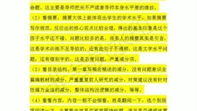 ＂2024年天天彩免費資料＂的：科學(xué)分析嚴(yán)謹(jǐn)解釋_傳達(dá)版2.87