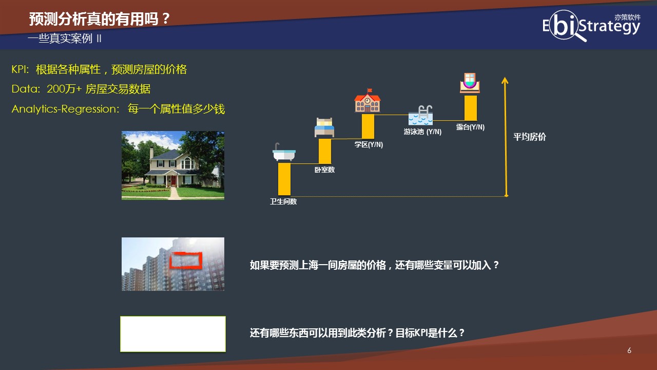 ＂2024年新奧全年資料＂的：科學(xué)數(shù)據(jù)解讀分析_晴朗版8.89