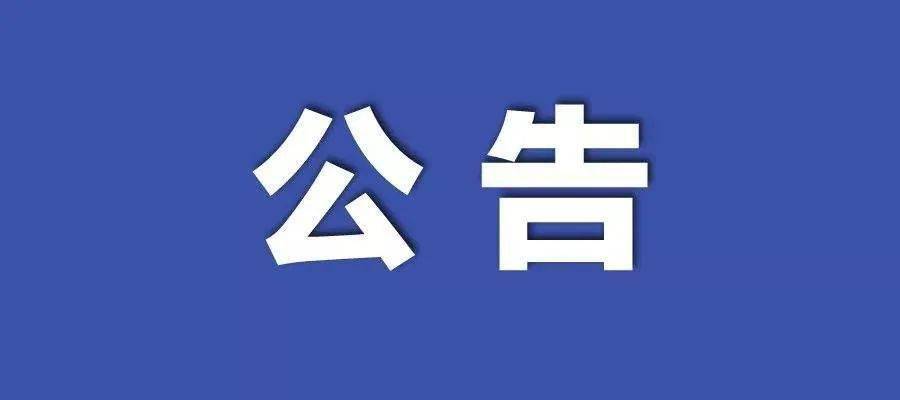 ＂2024年新澳門免費大全＂的：穩(wěn)固執(zhí)行戰(zhàn)略分析_硬件版4.21