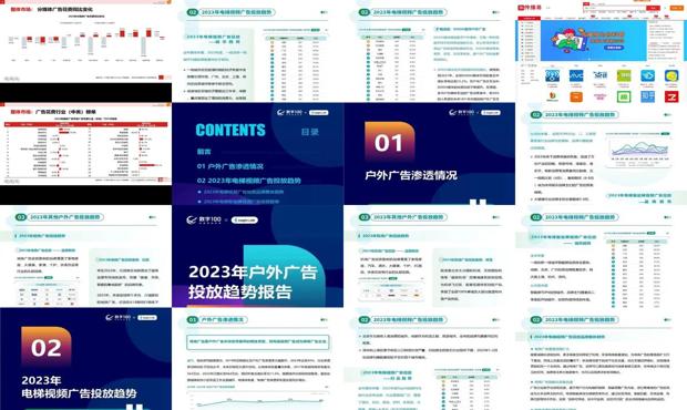 ＂2024年資料免費(fèi)大全優(yōu)勢(shì)的特色＂的：信息明晰解析導(dǎo)向_萬(wàn)能版3.37