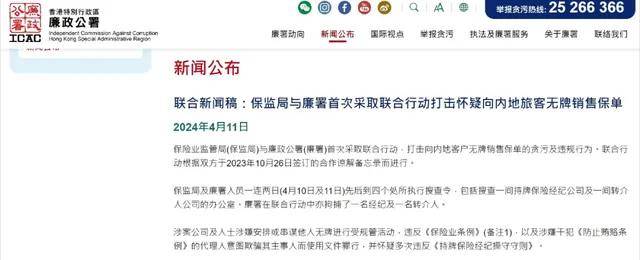 ＂2024澳門天天六開(kāi)彩免費(fèi)香港＂的：實(shí)用性解讀策略_冷靜版6.65