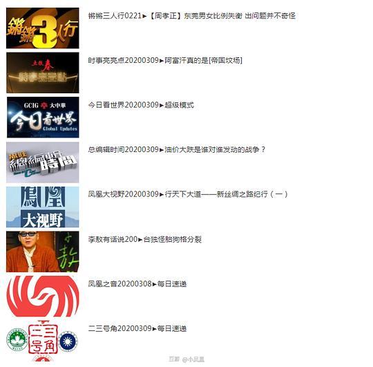 ＂2024澳門天天開(kāi)好彩大全鳳凰天機(jī)＂的：有關(guān)決策的資料_知識(shí)版8.93