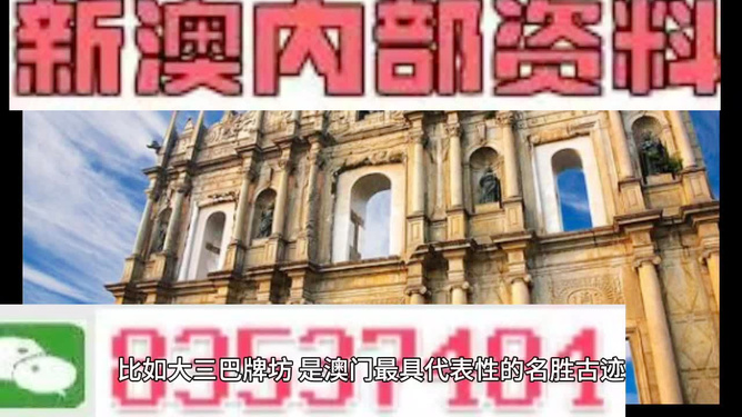 ＂2024澳門正版免費(fèi)精準(zhǔn)大全＂的：創(chuàng)新計(jì)劃制定_兒童版2.66