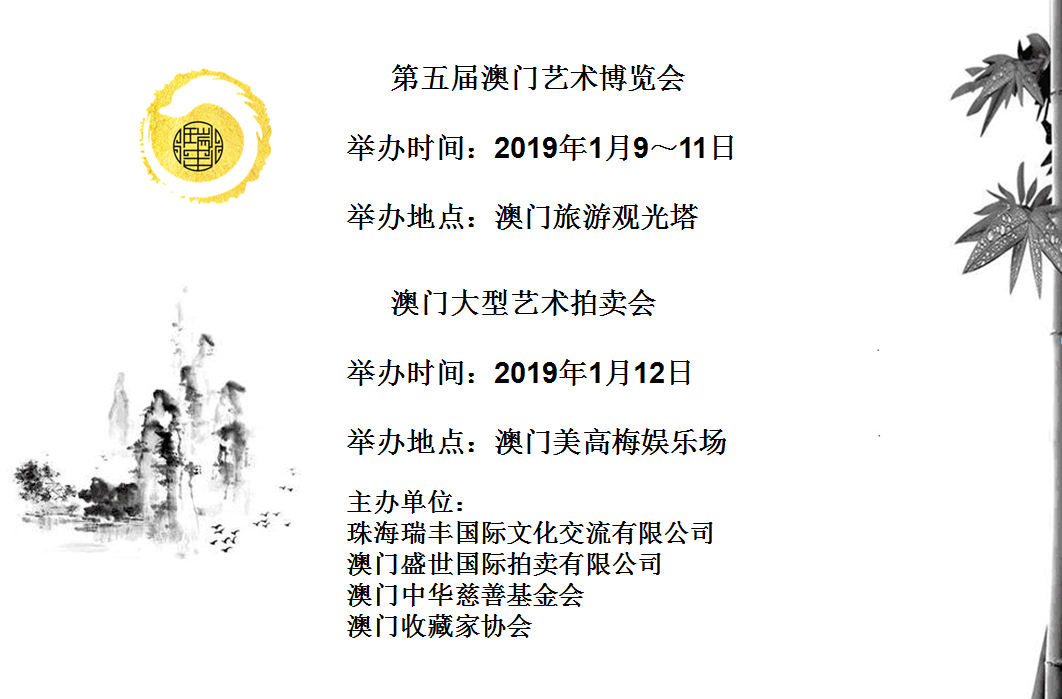 ＂2024澳門特馬今晚開(kāi)獎(jiǎng)56期的＂的：藝術(shù)學(xué)歷史學(xué)數(shù)學(xué)_尋找版7.45
