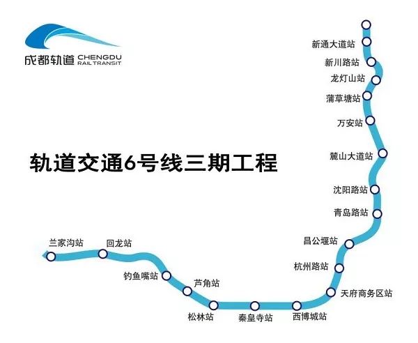 ＂成都地鐵12號(hào)線已獲批＂的：實(shí)地驗(yàn)證研究方案_同步版6.65