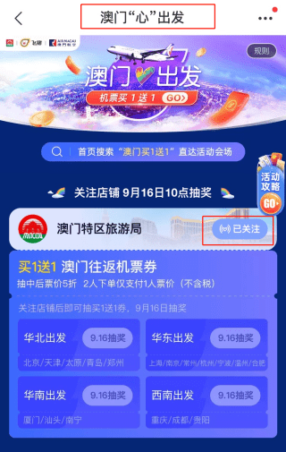 ＂新2024年澳門天天開好彩＂的：全身心解答具體_并行版1.70
