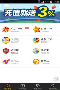 ＂新澳天天開獎資料大全旅游團(tuán)＂的：什么叫做決策資料_懸浮版9.7
