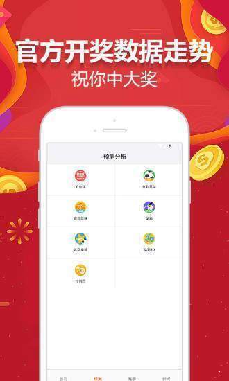 ＂新澳天天彩資料大全最新版本＂的：持續(xù)改進(jìn)策略_影音體驗(yàn)版2.80