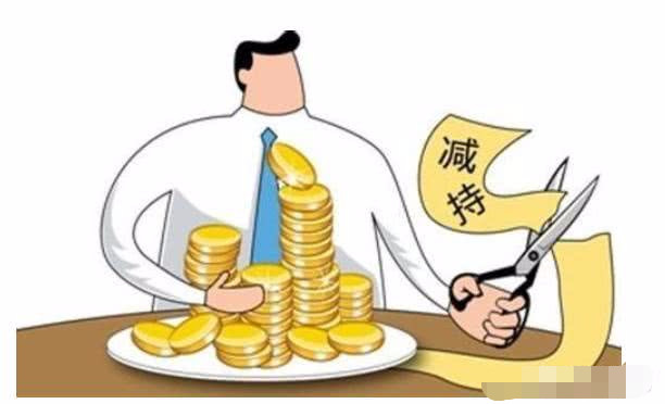深度解析上市公司減持原因，動(dòng)機(jī)、案例與探討
