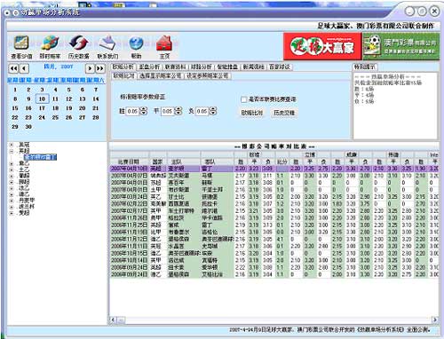 ＂新澳門最新開獎(jiǎng)結(jié)果記錄歷史查詢＂的：靈活執(zhí)行方案_極限版2.91