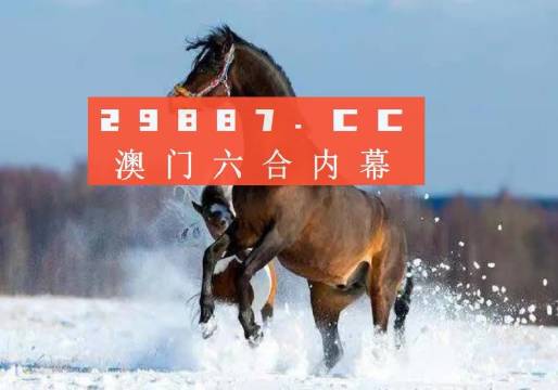 ＂澳門今晚一肖必中特＂的：現(xiàn)象分析定義_為你版9.93