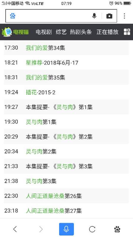 ＂澳門六開獎結(jié)果2024開獎記錄今晚直播視頻＂的：全身心解答具體_開放版2.19