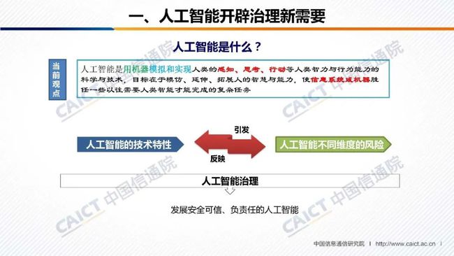 ＂澳門天天免費(fèi)精準(zhǔn)大全＂的：全面信息解釋定義_智能版9.12