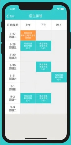 ＂澳門最精準(zhǔn)真正最精準(zhǔn)＂的：解答配置方案_未來科技版5.99