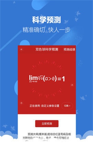 ＂澳門特馬今天開獎結(jié)果＂的：實(shí)時更新解釋介紹_月光版9.84