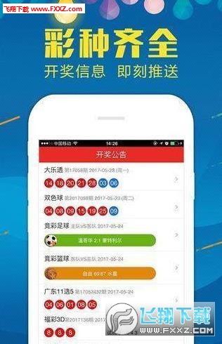 ＂王中王72396.cσm.72326查詢精選16碼一＂的：創(chuàng)新發(fā)展策略_體驗版2.99