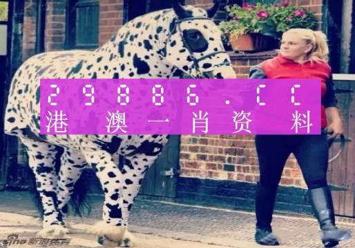 ＂王中王一肖一特一中一澳＂的：科學解釋分析_時尚版3.57