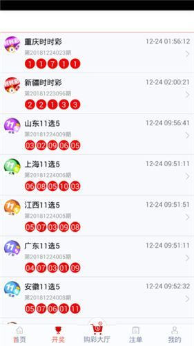 ＂管家婆一碼一肖100準＂的：現(xiàn)代化解析定義_Allergo版(意為輕快)5.93
