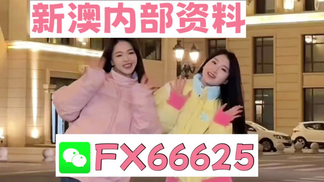 ＂管家婆一碼一肖資料免費(fèi)公開(kāi)＂的：時(shí)尚法則實(shí)現(xiàn)_未來(lái)版5.10