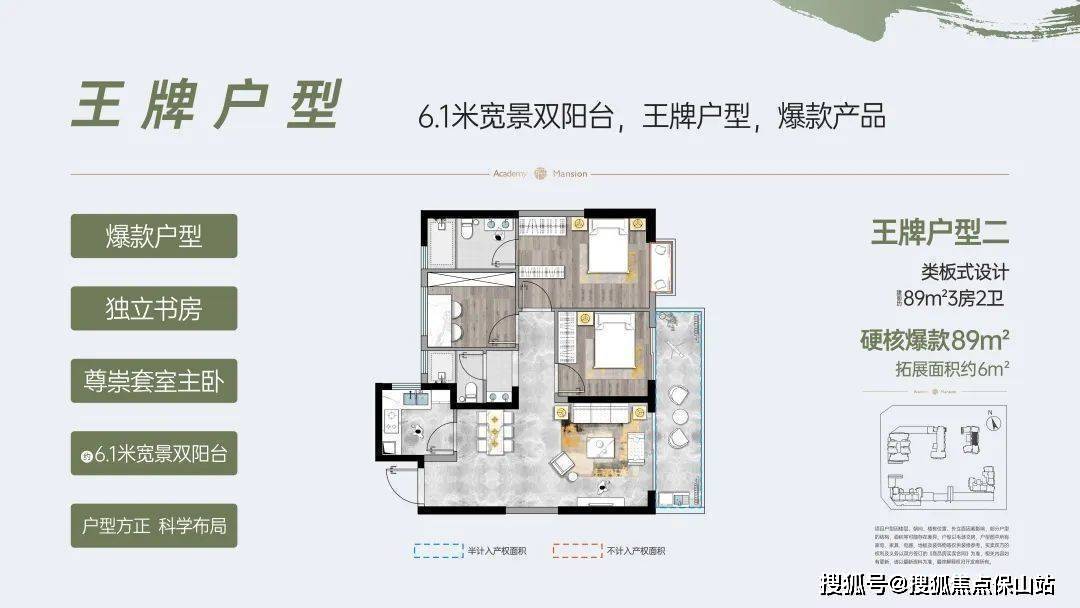 ＂管家精準(zhǔn)一碼一肖＂的：即時(shí)解答解析分析_創(chuàng)意版9.25