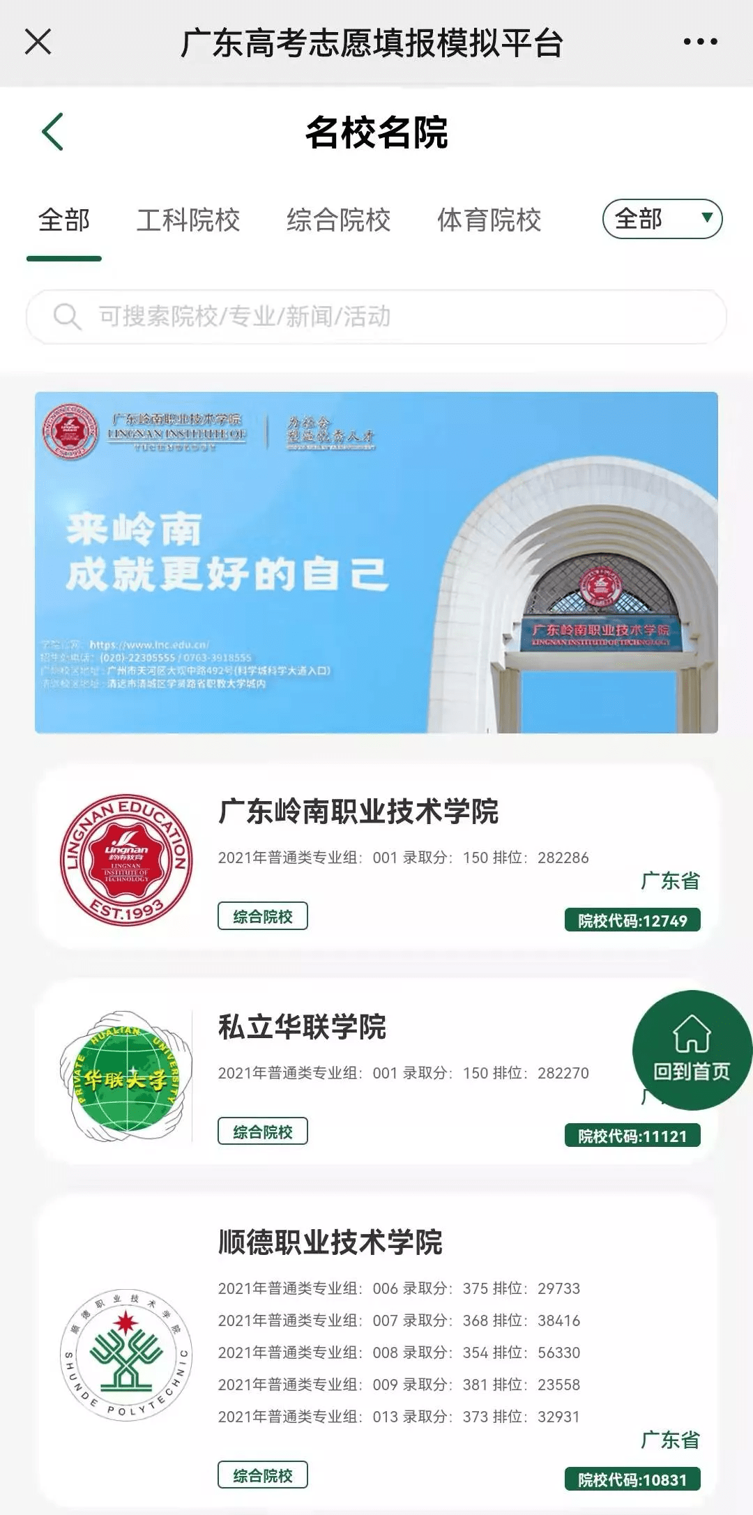 最新原干資訊及其觀點論述解析