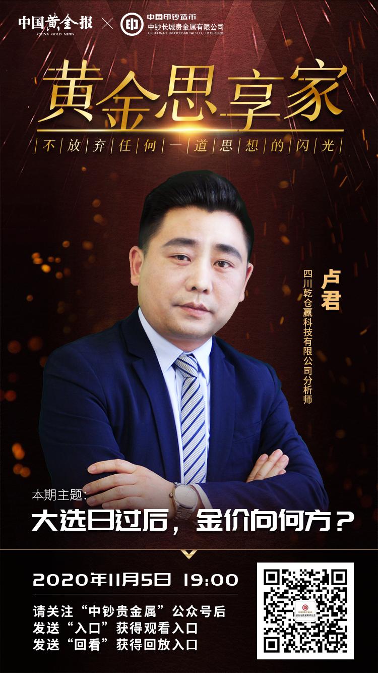 最新金價(jià)行情全面解析