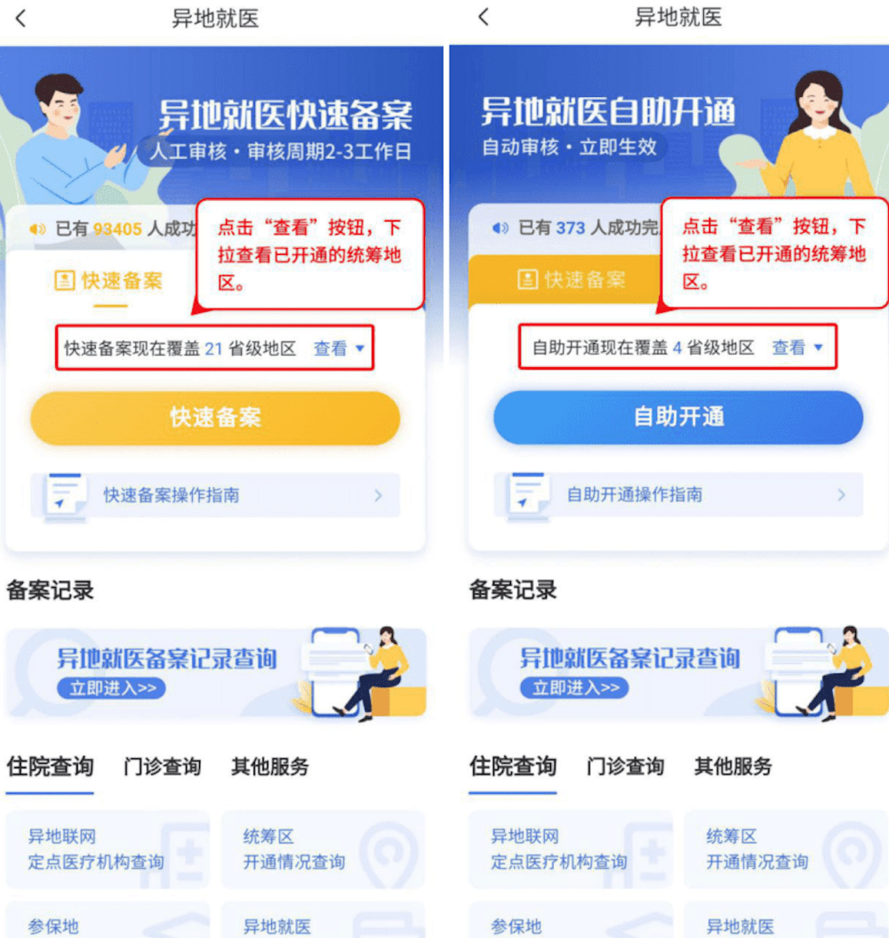 100%最準(zhǔn)的一肖,處于迅速響應(yīng)執(zhí)行_先鋒實(shí)踐版11.538