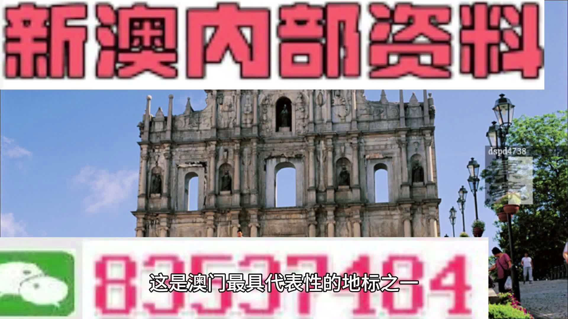 2024年新澳門今晚開什么,快速解答方案實(shí)踐_強(qiáng)勁版64.994