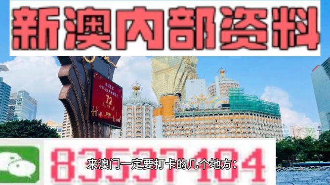 2024年新澳門夭夭好彩,即時解答解析分析_數(shù)線程版74.466