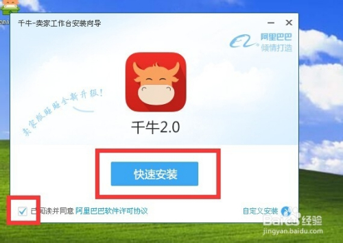最新千牛版本，自然美景的輕松探索之旅