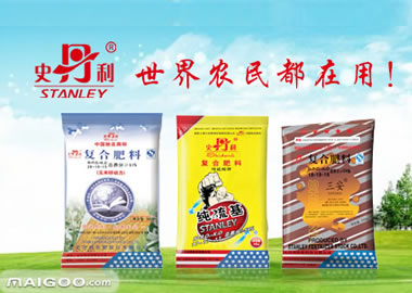 史丹利肥料最新報(bào)價(jià)公布！