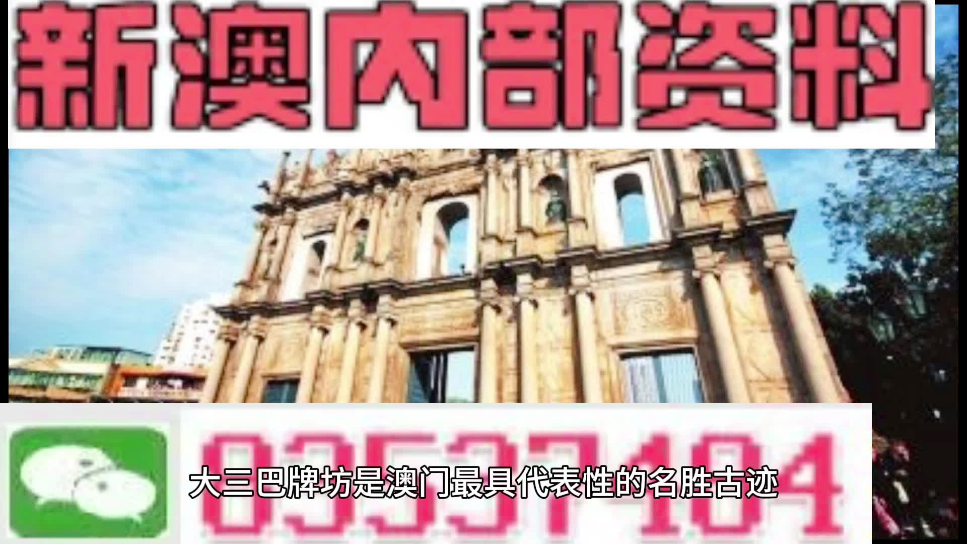 2024新澳門天天彩期期精準(zhǔn),實(shí)地?cái)?shù)據(jù)驗(yàn)證_經(jīng)典版99.108