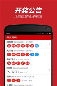 2024澳彩管家婆資料傳真,新技術(shù)推動(dòng)方略_抗菌版97.482
