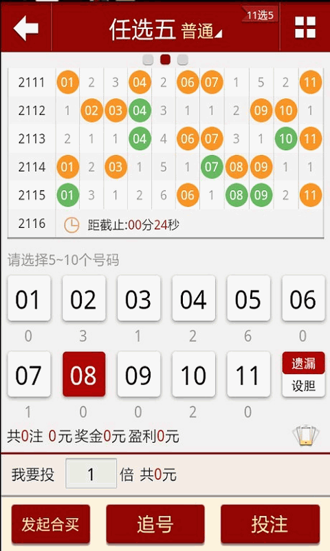 2024澳門(mén)天天彩六開(kāi)彩免費(fèi)圖,高速應(yīng)對(duì)邏輯_創(chuàng)新版21.634