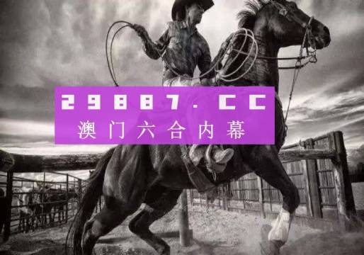 2024澳門特馬今晚開,畜牧_nShop67.242
