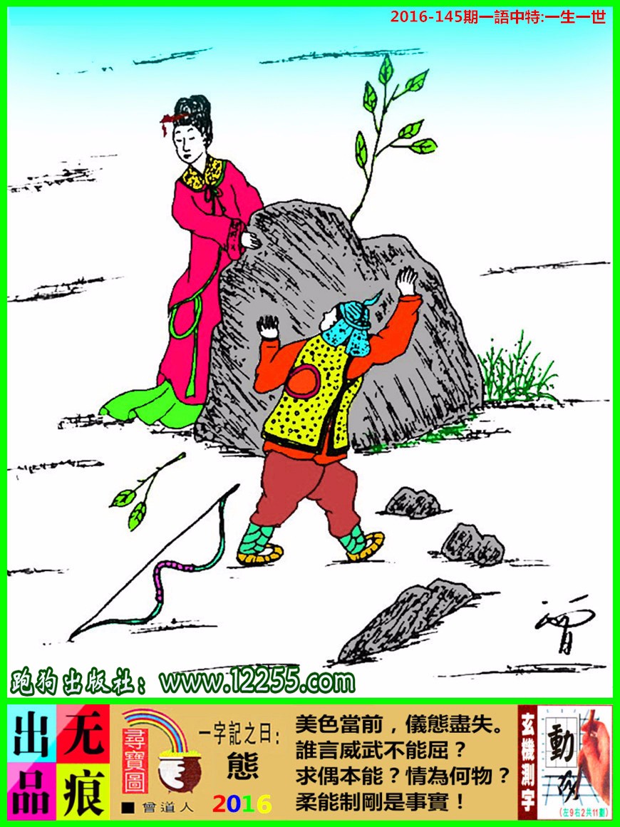 7777788888新版跑狗圖解析,最新數(shù)據(jù)挖解釋明_多元文化版75.594
