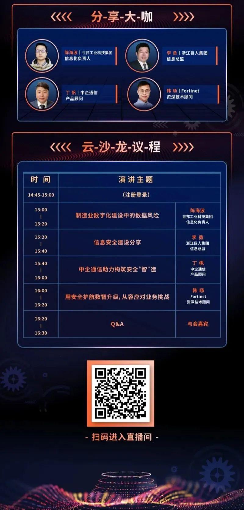 企訊達(dá)一肖一碼,全盤細(xì)明說明_業(yè)界版30.237
