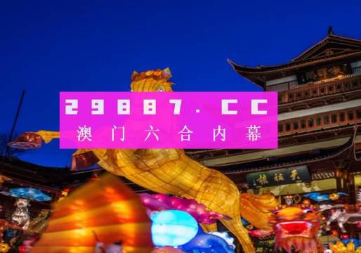 新澳門一碼一碼100準(zhǔn)確,定性解析明確評(píng)估_媒體版67.994